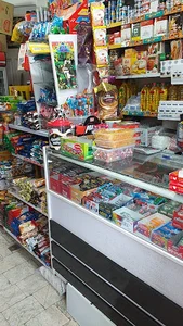 سوپرمارکت تک