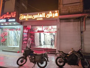 فروشگاه فرش الماس سلیمان 3