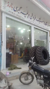 نمایندگی لاستیک بارز چلداوی