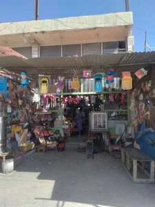 سوپرمارکت.گل.اقا 2