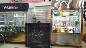 کترینگ نسیم شعبه 2 5