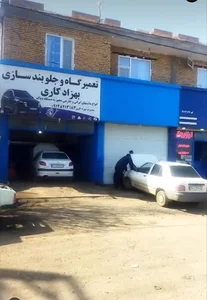 تعمیرگاه مکانیکی بهزاد کاری