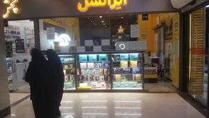فروشگاه و مرکز خدمات ایرانسل قم در مجتمع بازار سلام