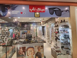 عینک تاپ