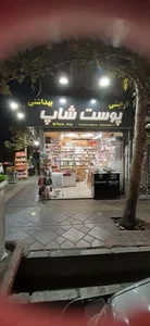 عطر ادکلن بهشت ۲ 4