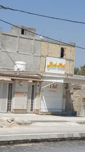مشاور املاک اصلانی