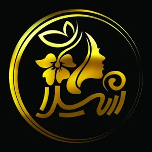 کلینیک زیبایی و لیزر شیلا 2