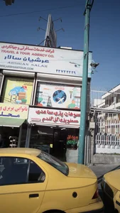 سوهان پزی ساعدی 3