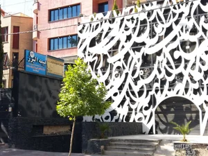 شرکت البرز بیمه 3