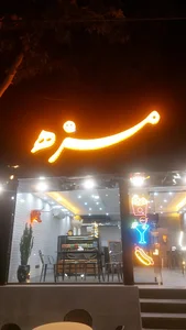 Mazeh