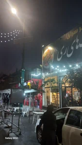 جگرسرای شبهای ری 2