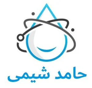 صنایع حامد شیمی 2