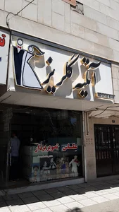 آتلیه گلریز2