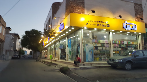 فروشگاه مواد غذایی بهمن (سورنا)