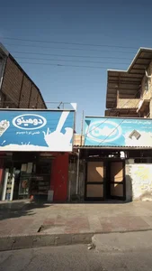 لوکس مارکت مصطفی 2