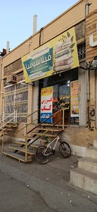 کتابسرای فیلاسوفیا