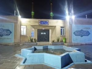 مسجد امام جواد (ع) 5