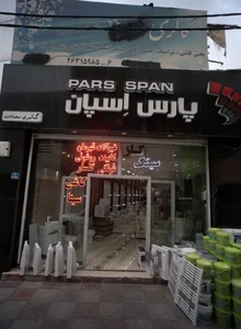 گالری سعادت 2