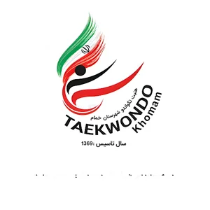 دفتر هیئت تکواندو شهرستان خمام