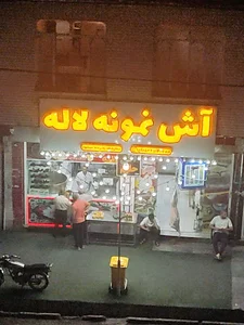 سوپر مارکت سورنا