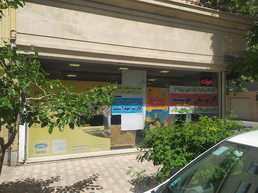 دفتر پیشخوان دولت