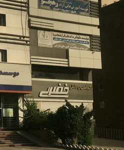دکوراسیون خضری