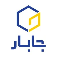 جابار