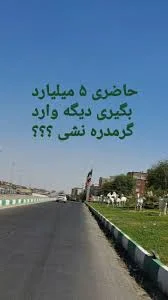 از گرمدره و زیبایی هایش و خاک گیرایش بدانیم :, قلعه سالار، قلعه‌ای در منطقه  ناصریه این شهر که از دوران قاجار به‌جا مانده است. همچنین در ضلع شمالی آن  عمارتی موسوم به کلاه فرنگی از دوران پهلوی به یادگار ...