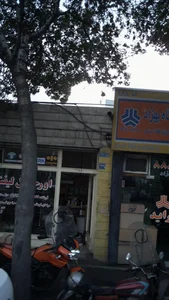 اورجینال لیفت