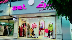پوشاک بانوان ستیا