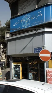 موبایل دولت 2
