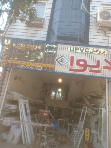 سالن زیبایی اسطوره