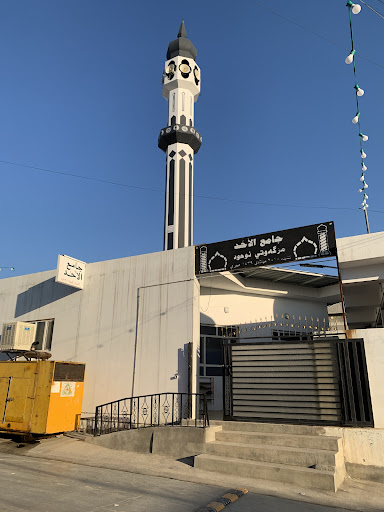 جامع الأحد Al-Ahad Mosque