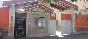 هنرستان کار دانش قائم مقام فراهانی