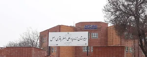 دبیرستان زنده یاد علی اصغر باقری اصل