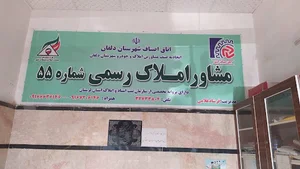مشاور املاک آرتین