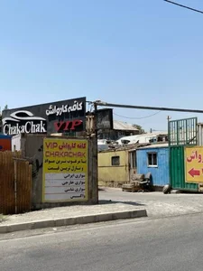 کارواش vip 5