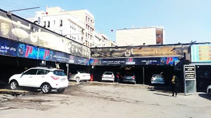 کارواش کاسپین