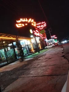 اکبر جوجه رامسر 4