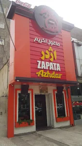 اژدر زاپاتا