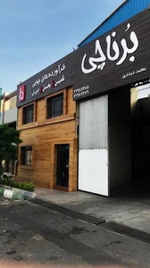 فروشگاه برناچی نماینده پارکت آرتا