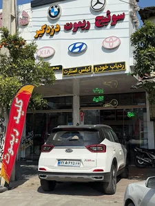 ساخت سوئیچ کد دار و دزدگیر پوریا