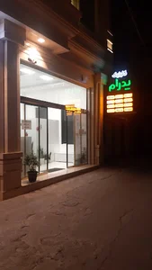 کلینیک پزشکی--پرستاری و زیبایی پدرام