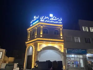 Asghari