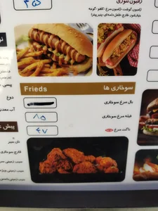 پیتزا سیامک 5