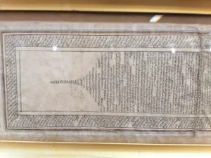 موزه وزیری 1 4