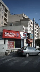 سپاهان باتری 5