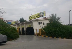 کارواش و جنرال سرویس تاپ سرویس 2