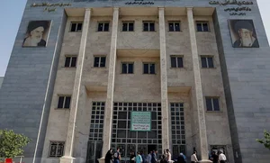 دادگستری ودادسرای عمومی وانقلاب پردیس