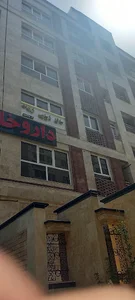 آرایشگاه بانوان فرد ایران